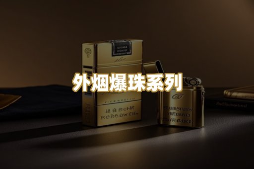 云霄精仿货源